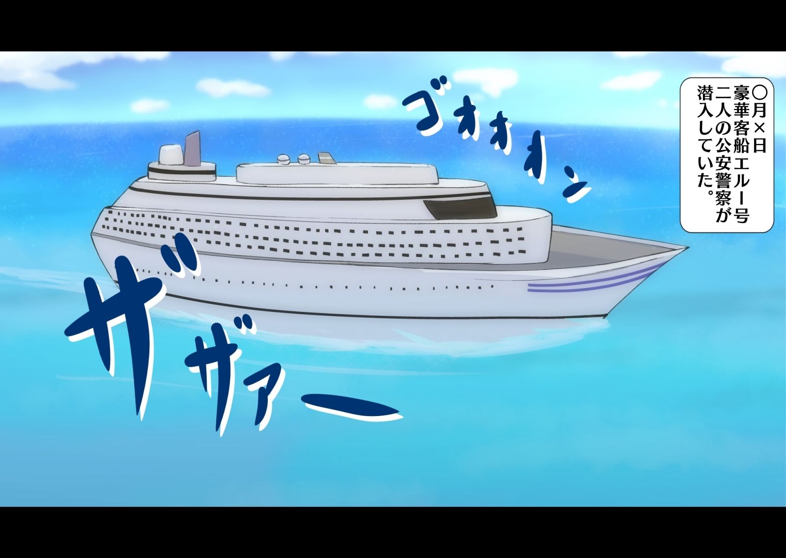 サンプル画像2:法のない島で…公安肉便器〜救出されるまでの24時間〜(くっころすき) [d_242845]