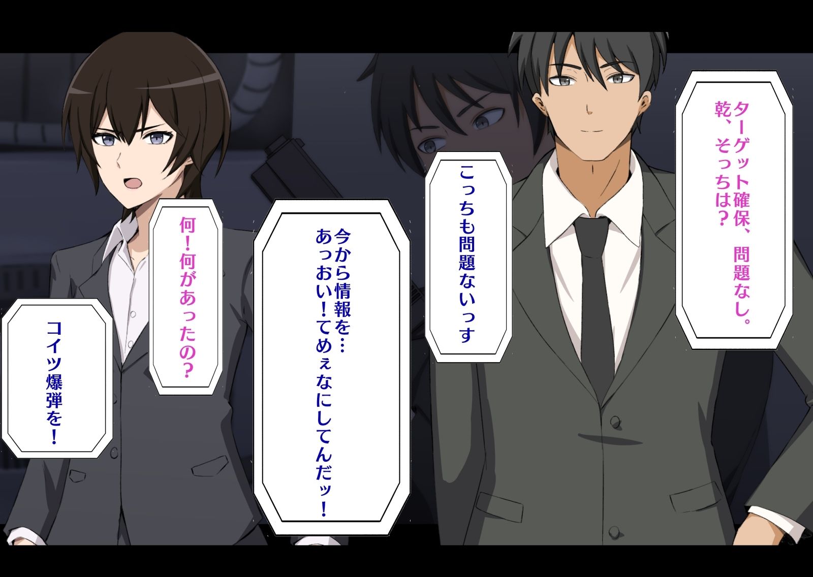 サンプル画像3:法のない島で…公安肉便器〜救出されるまでの24時間〜(くっころすき) [d_242845]