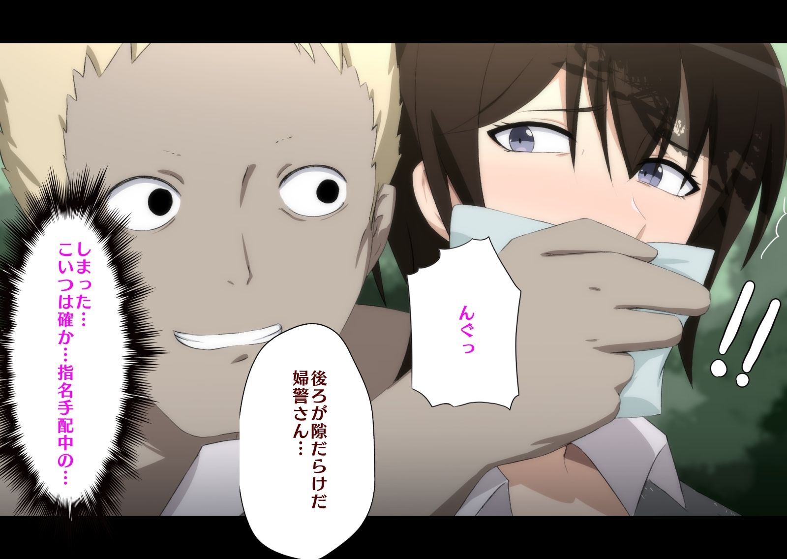 サンプル画像5:法のない島で…公安肉便器〜救出されるまでの24時間〜(くっころすき) [d_242845]
