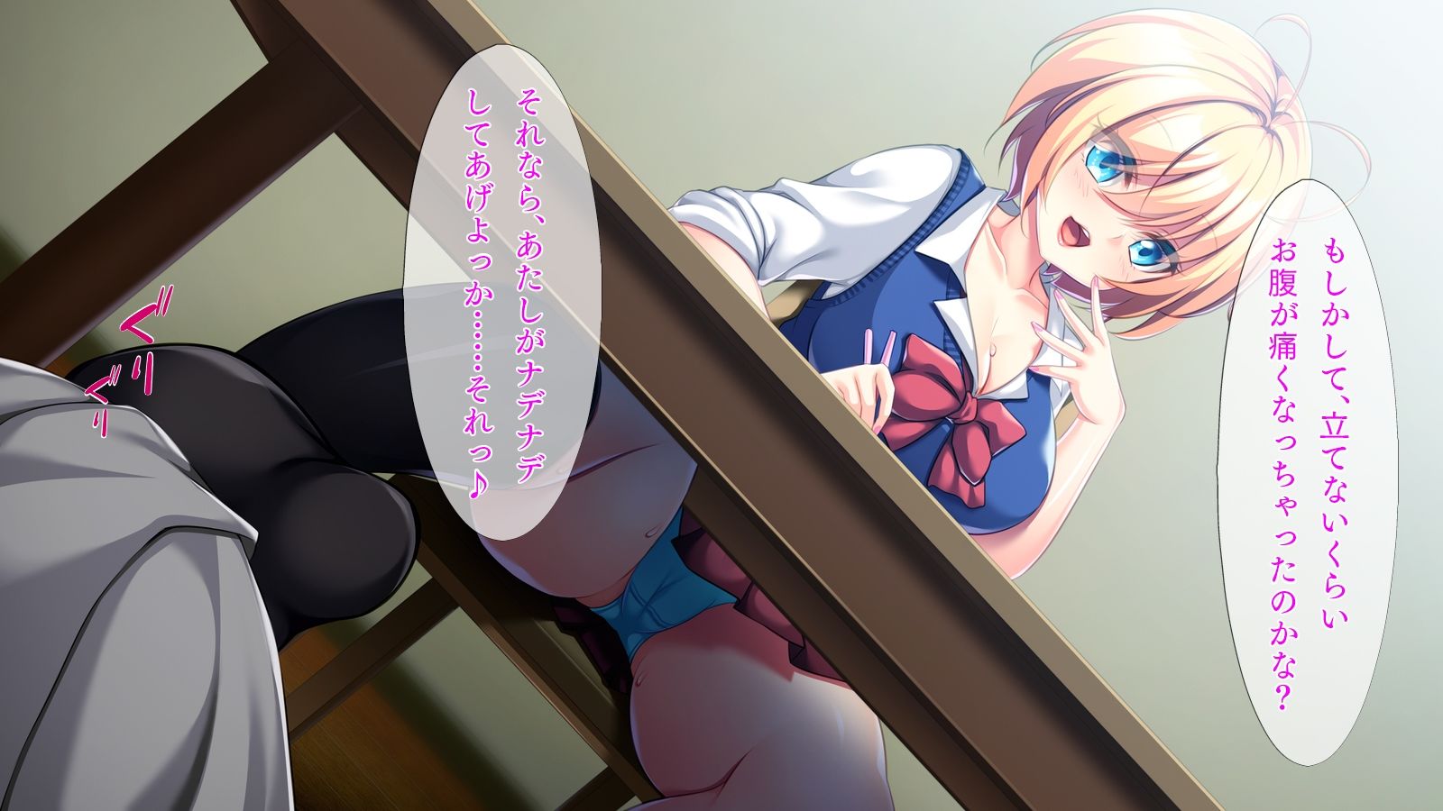 サンプル画像4:パパにパパ活(TGA) [d_242855]