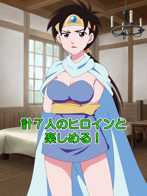 サンプル画像6:塩対応から2コマ落ち(いまがさ) [d_242872]