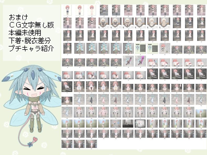 サンプル画像3:冒険者のダンジョン敗北例・改 ある初心者ダンジョンの お仕置き記録(らーすとちゅか) [d_242897]