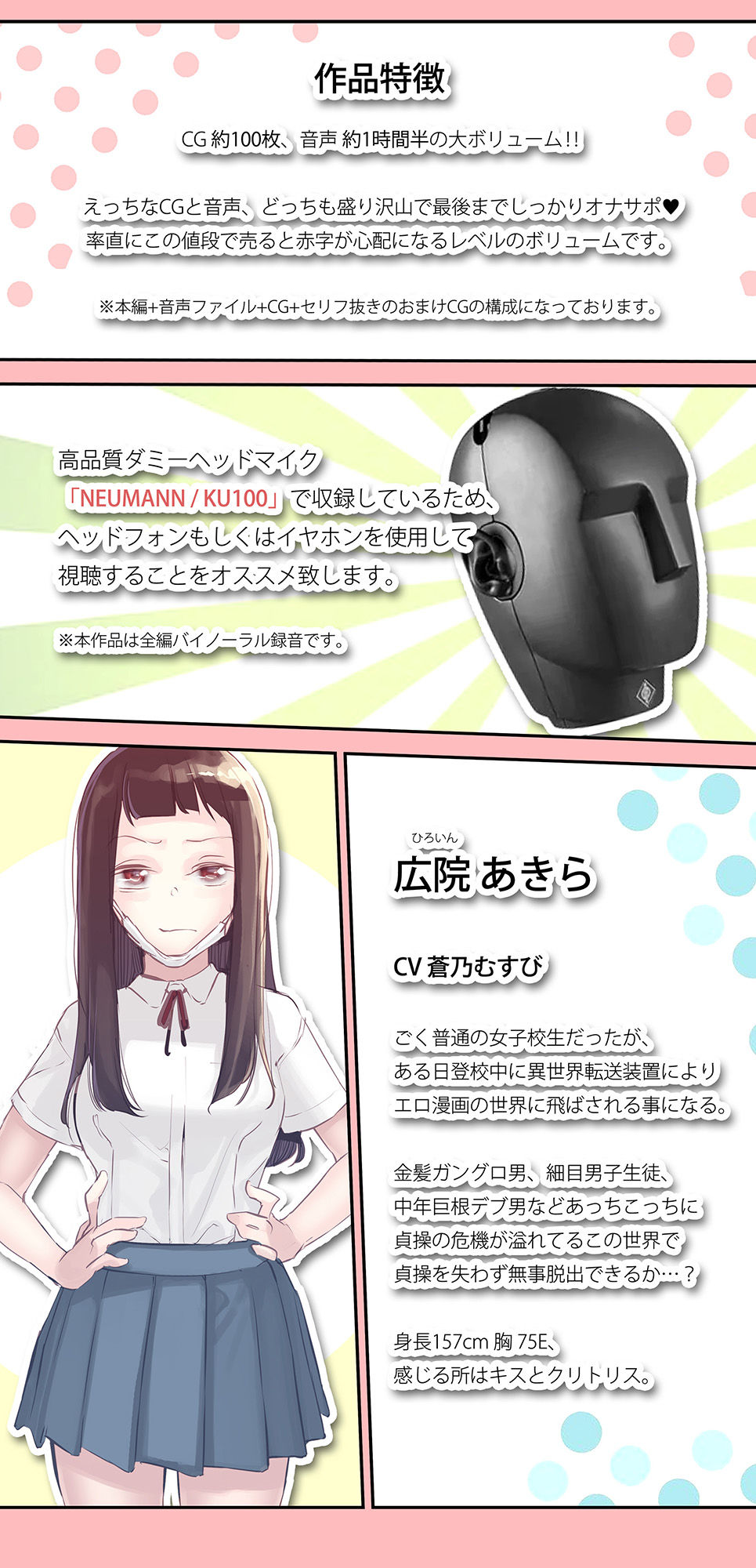 サンプル画像2:転生したらエロ漫画ヒロインだった件。(J9歌劇団) [d_242912]