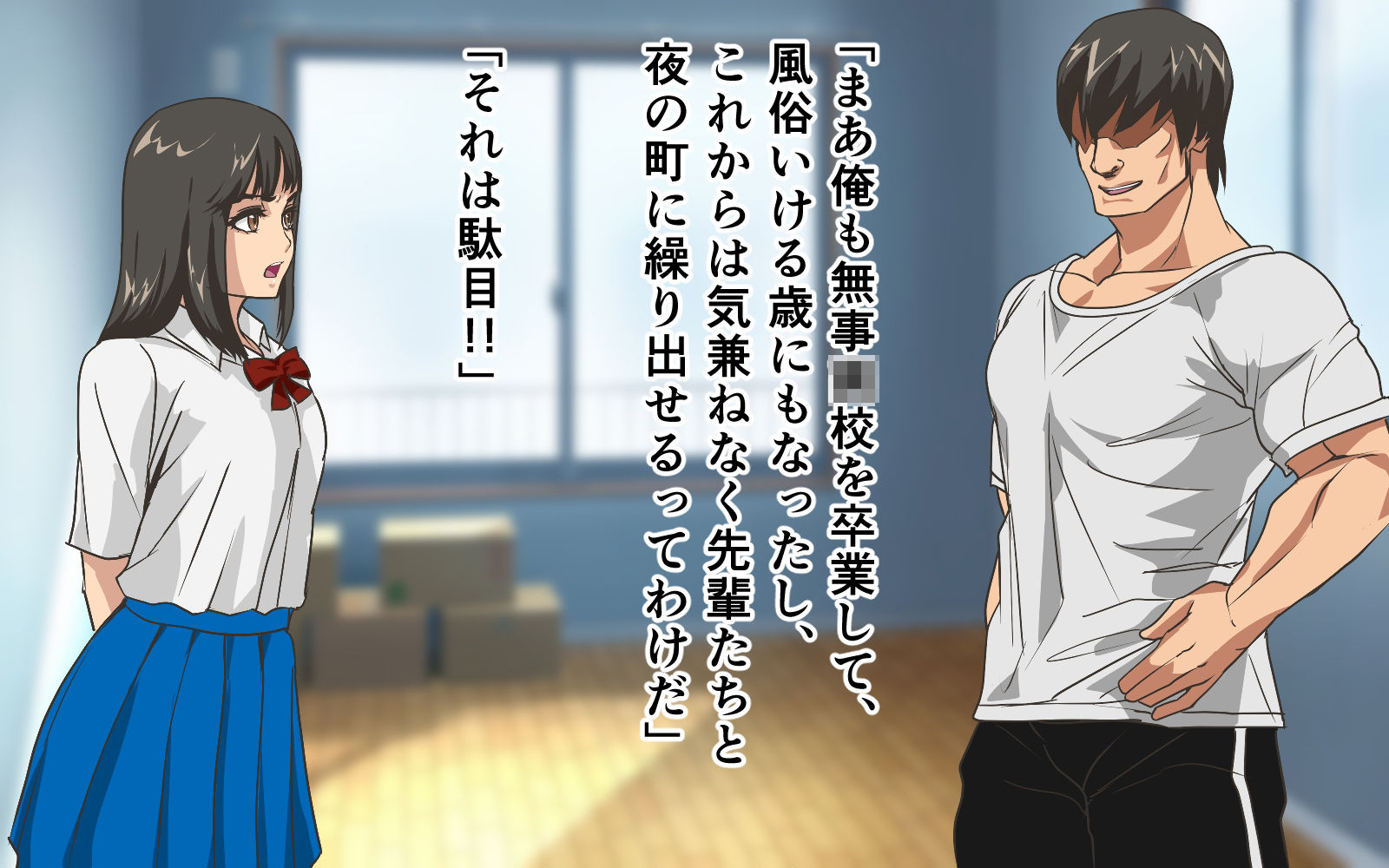 サンプル画像1:従弟に毎日性処理してもらう事になった件(バブミン) [d_242924]