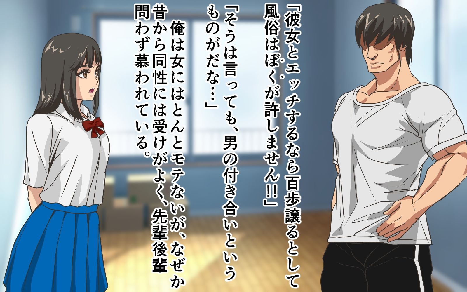 サンプル画像2:従弟に毎日性処理してもらう事になった件(バブミン) [d_242924]