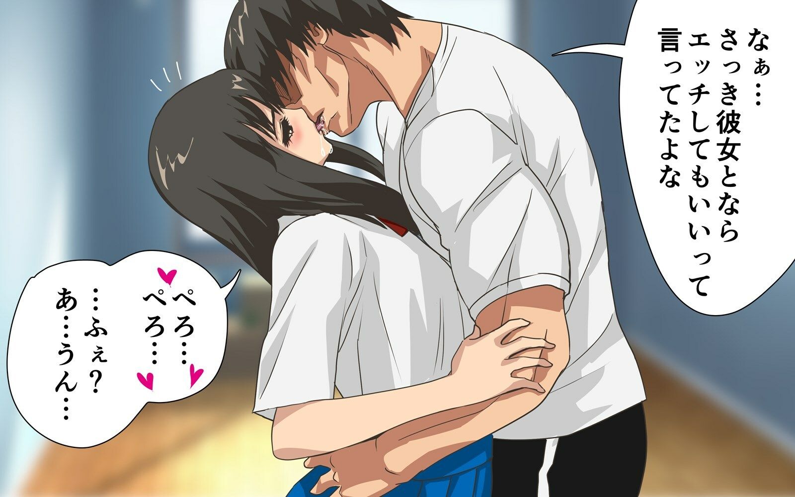 サンプル画像6:従弟に毎日性処理してもらう事になった件(バブミン) [d_242924]