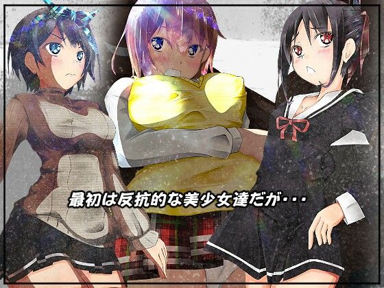 サンプル画像1:強●精液〇眠2-受精したら嫁確定-(持持持) [d_242928]