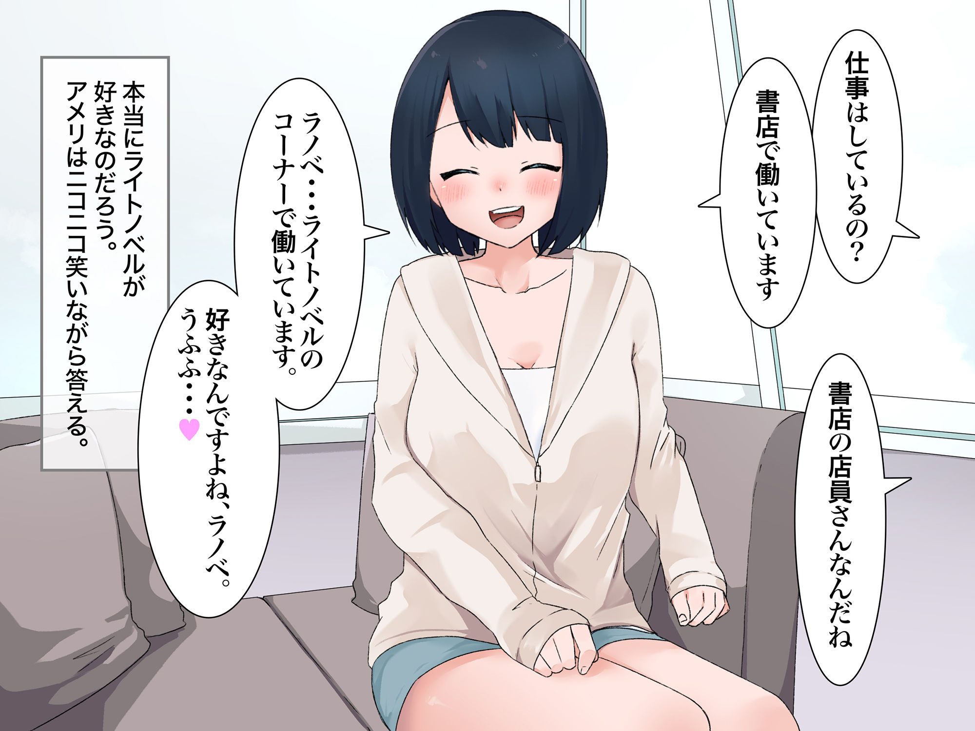 サンプル画像4:乳首で雌堕ちしちゃうど変態！本屋さんで働くアメリちゃん 脳イキハメ撮りAV撮影超敏感ドマゾご奉仕(アトリエTODO) [d_242969]