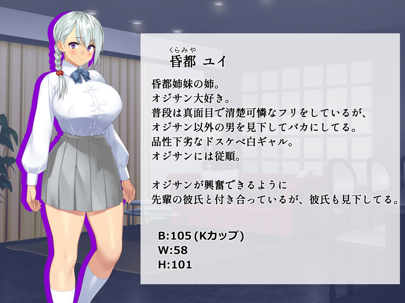 サンプル画像6:オジサンと隷属ギャル双子姉妹(さっくりハイ) [d_243010]