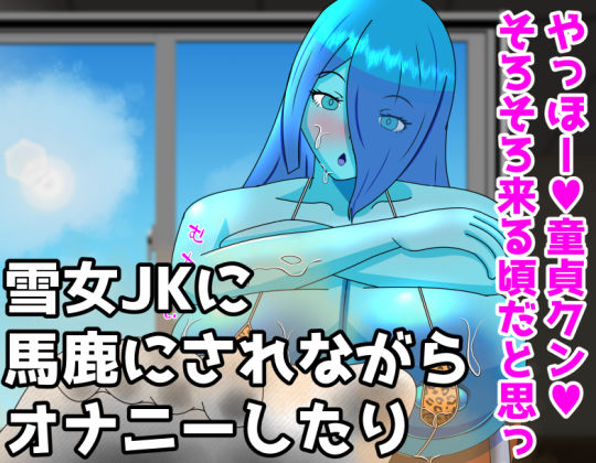 サンプル画像4:モンスター娘の足裏の臭いでオナニーするCG集(深淵さん家) [d_243044]