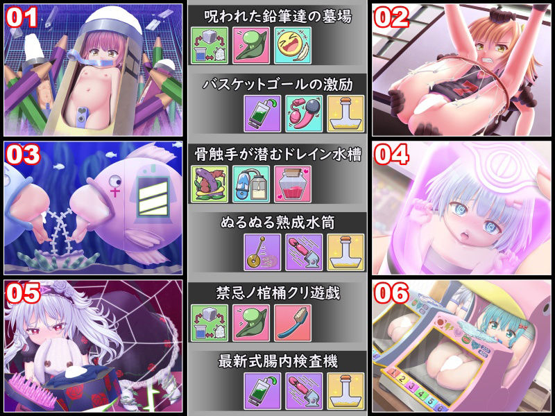 サンプル画像1:シエンギャラリー10【＋アニメ】(セイギノヤカタ) [d_243054]