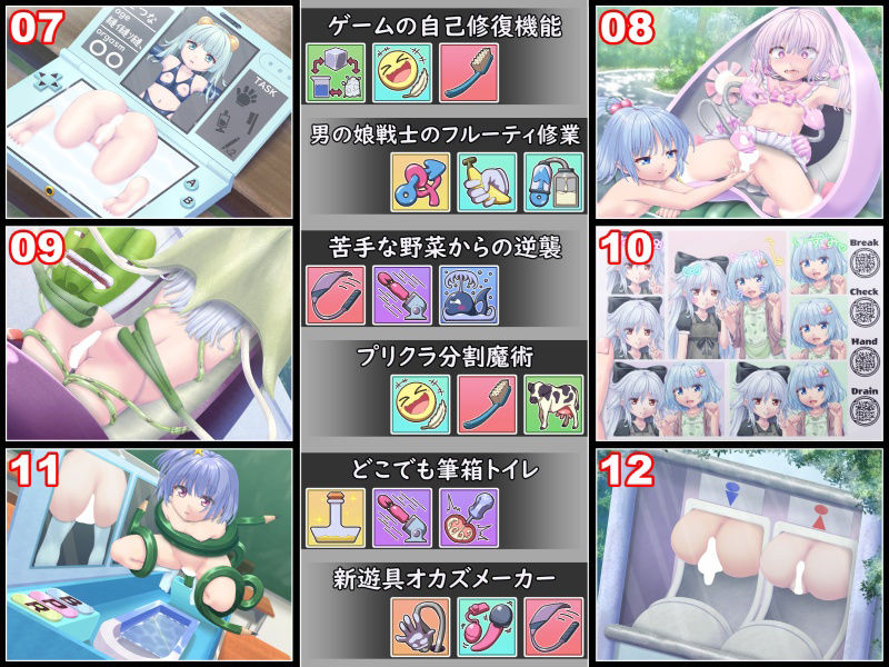 サンプル画像2:シエンギャラリー10【＋アニメ】(セイギノヤカタ) [d_243054]