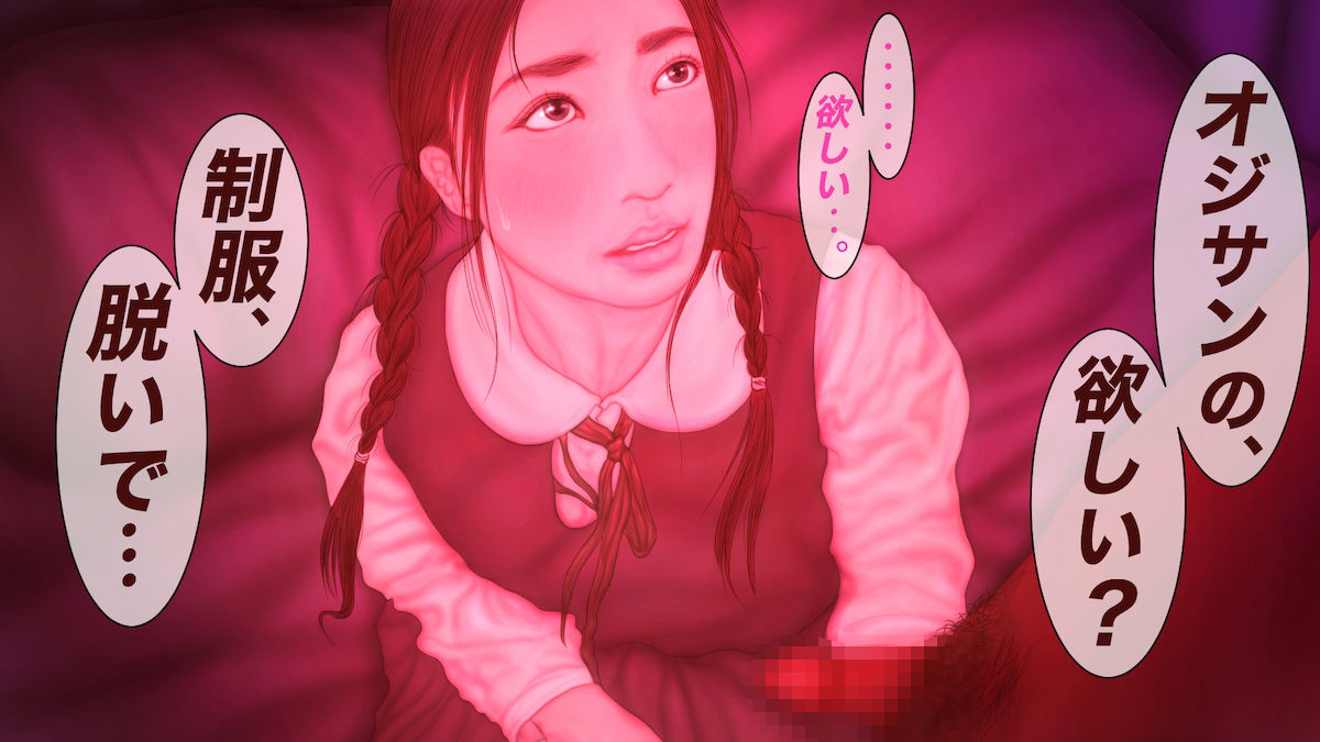 サンプル画像1:性的少女 -天然-(たろケン堂) [d_243069]