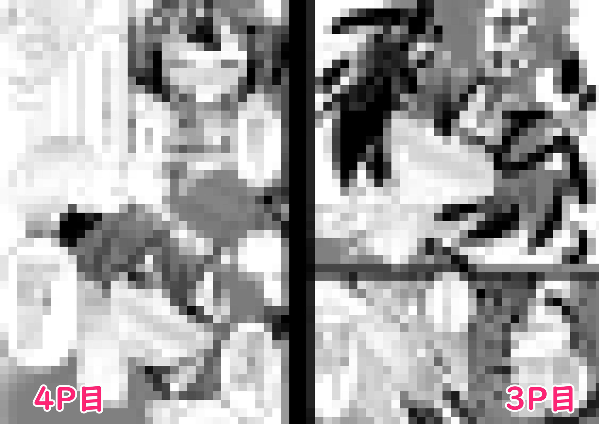 サンプル画像3:射命丸文ちゃんがフェラで新聞の営業をしてくれました(びっぐバン) [d_243078]