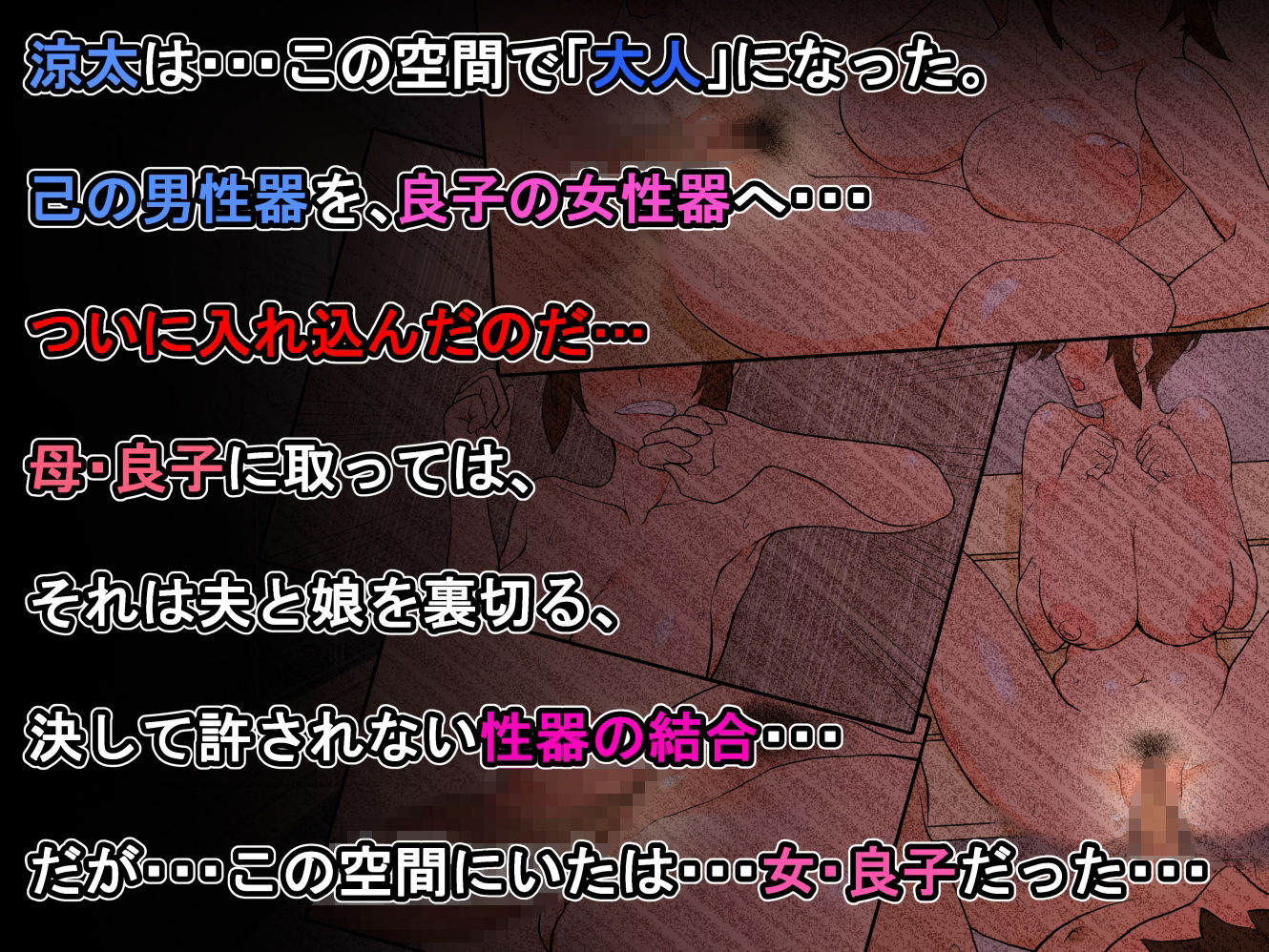 サンプル画像6:ママさんバレー部の巨乳美人な2児ママをいただきマンモス(いいゆだね) [d_243100]