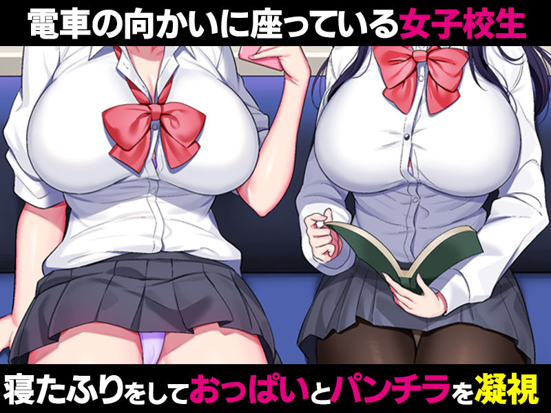 サンプル画像1:お兄さん、わたし達といちゃいちゃしよ？(すいのせ) [d_243166]