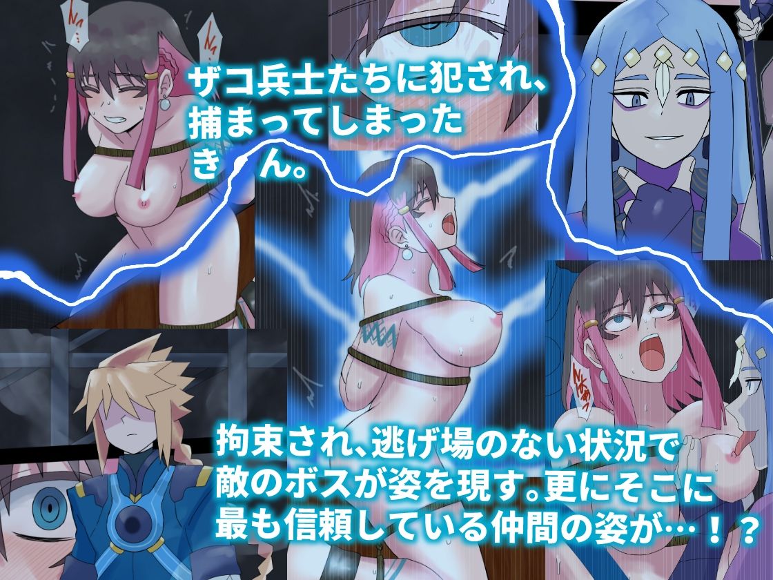 サンプル画像1:電交の戦巫女2(ココアポロン) [d_243181]