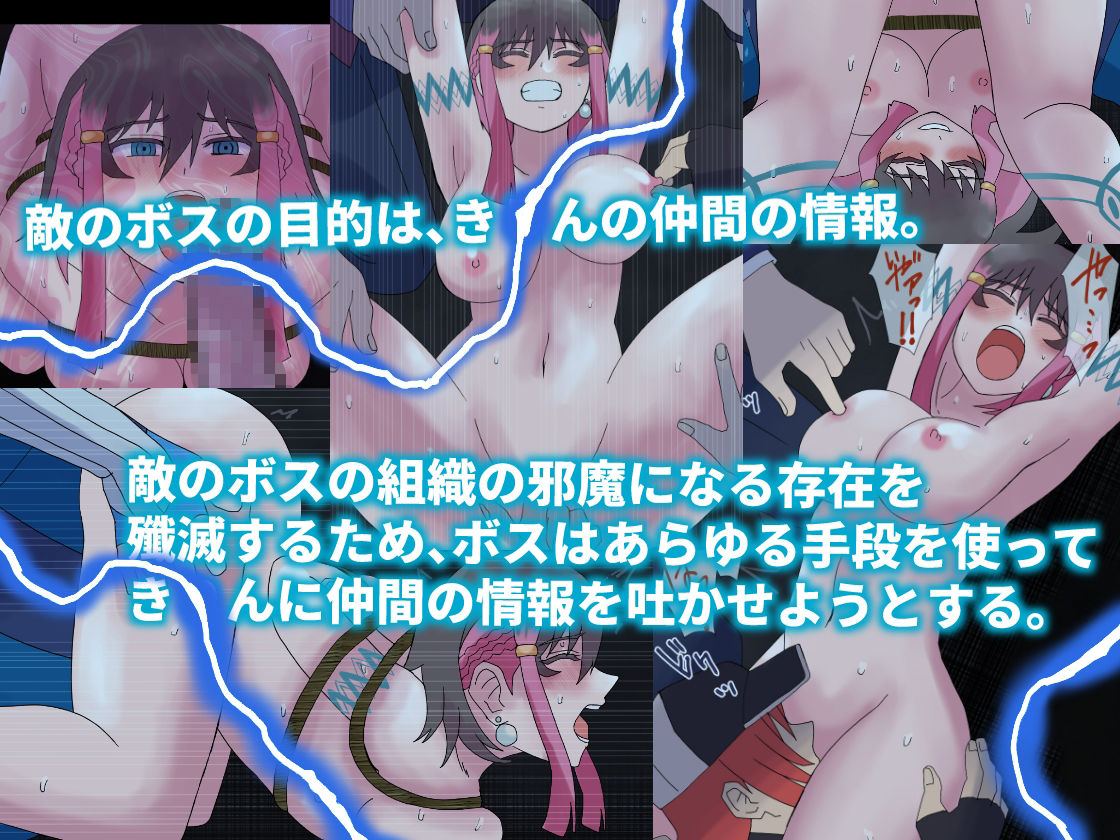 サンプル画像2:電交の戦巫女2(ココアポロン) [d_243181]