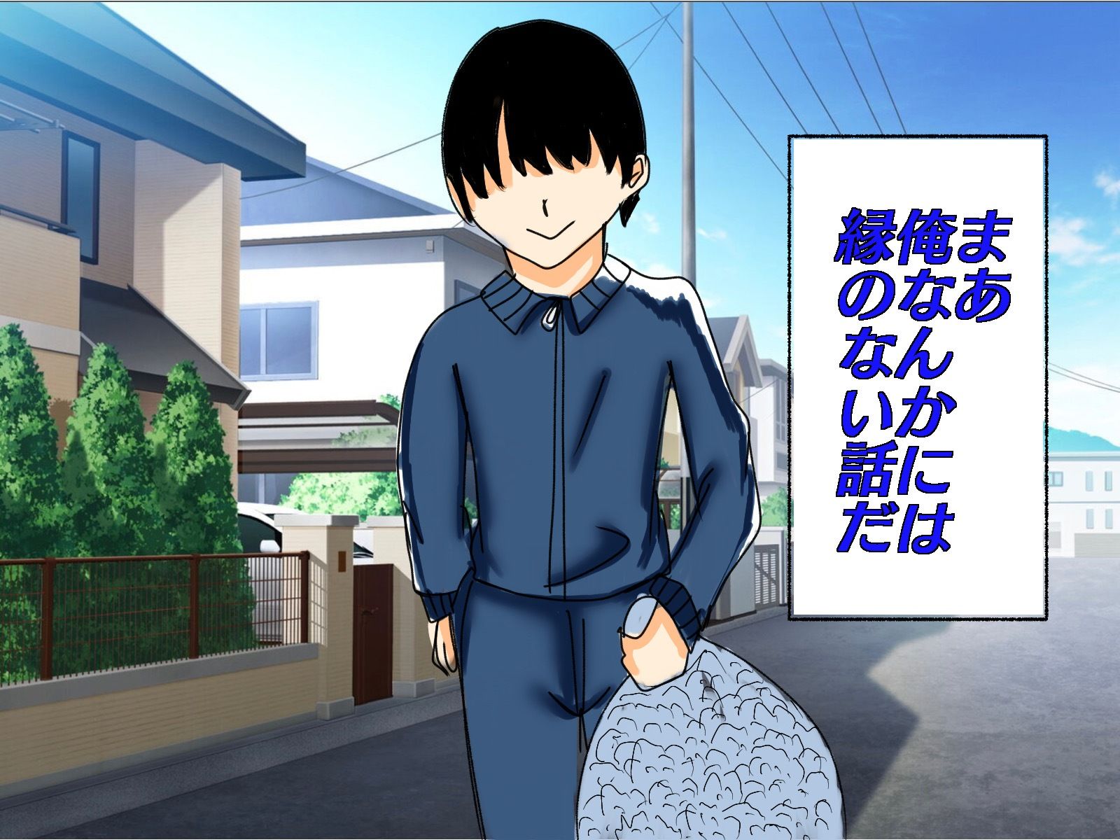 サンプル画像2:ゴミ捨て場で拾った美少女オナホロボットがバグってて無表情だけど可愛い(実験人間1919号) [d_243187]