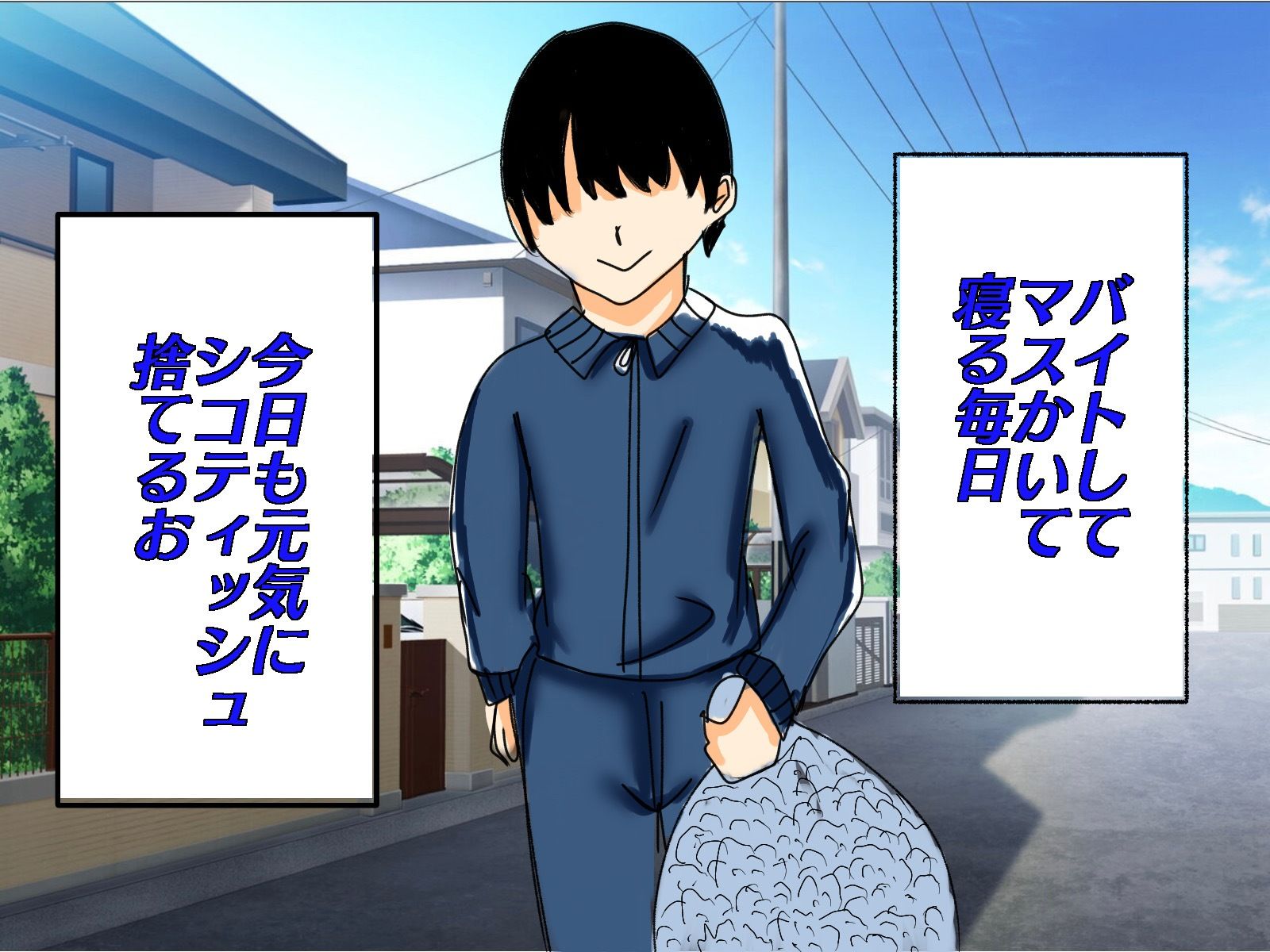 サンプル画像3:ゴミ捨て場で拾った美少女オナホロボットがバグってて無表情だけど可愛い(実験人間1919号) [d_243187]