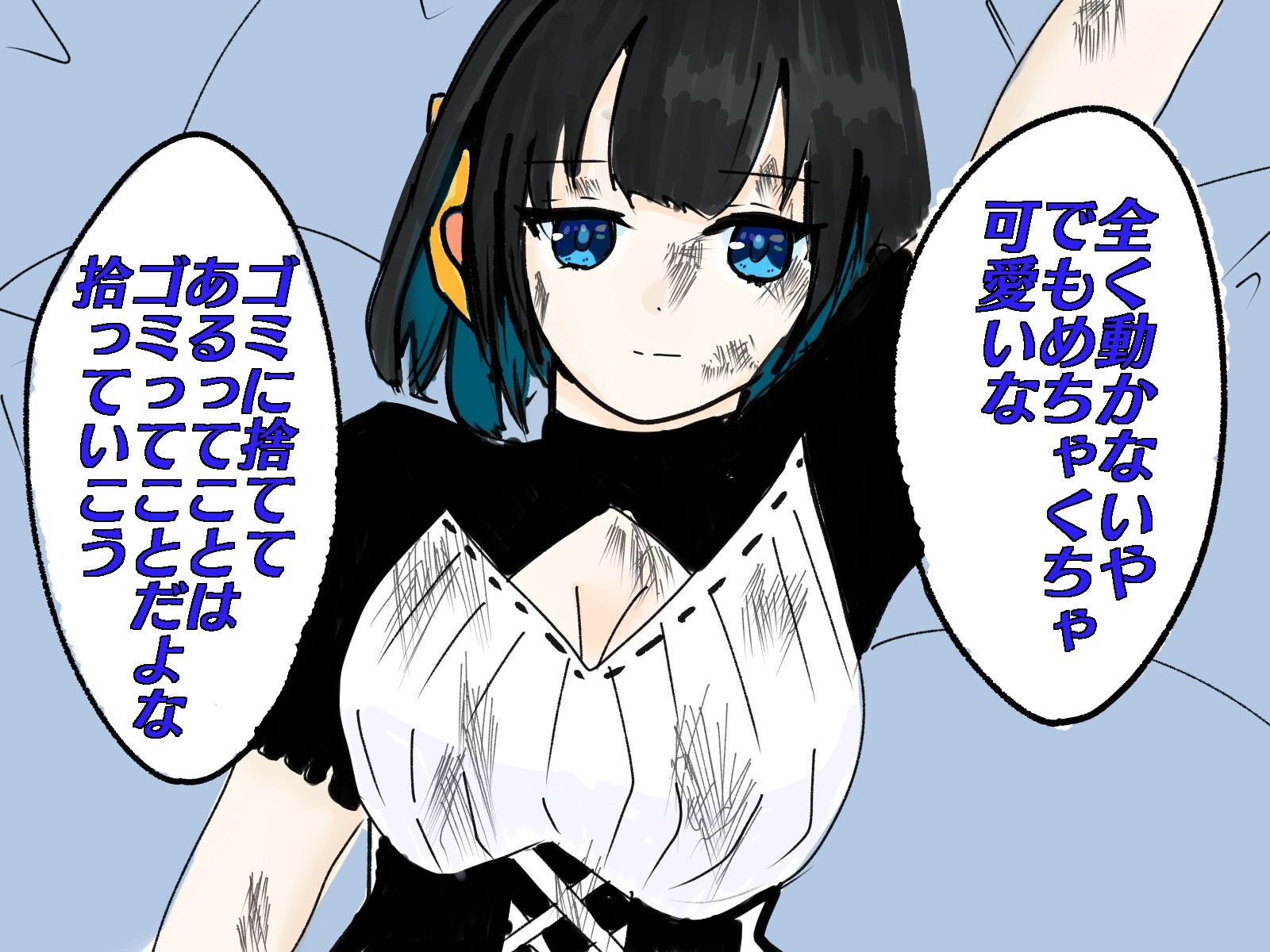 サンプル画像6:ゴミ捨て場で拾った美少女オナホロボットがバグってて無表情だけど可愛い(実験人間1919号) [d_243187]