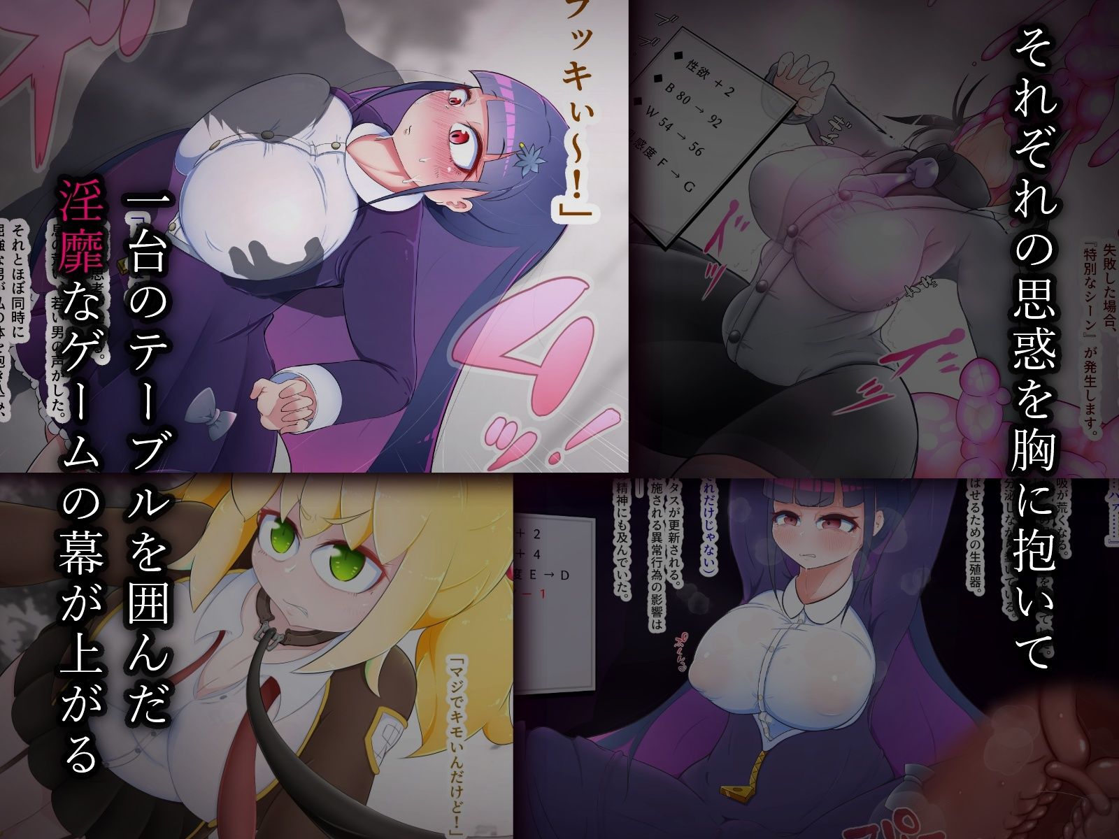 サンプル画像3:都市伝説TRPG トゥ:エィルーカの幻牢 《序》(ねじまき塔) [d_243190]