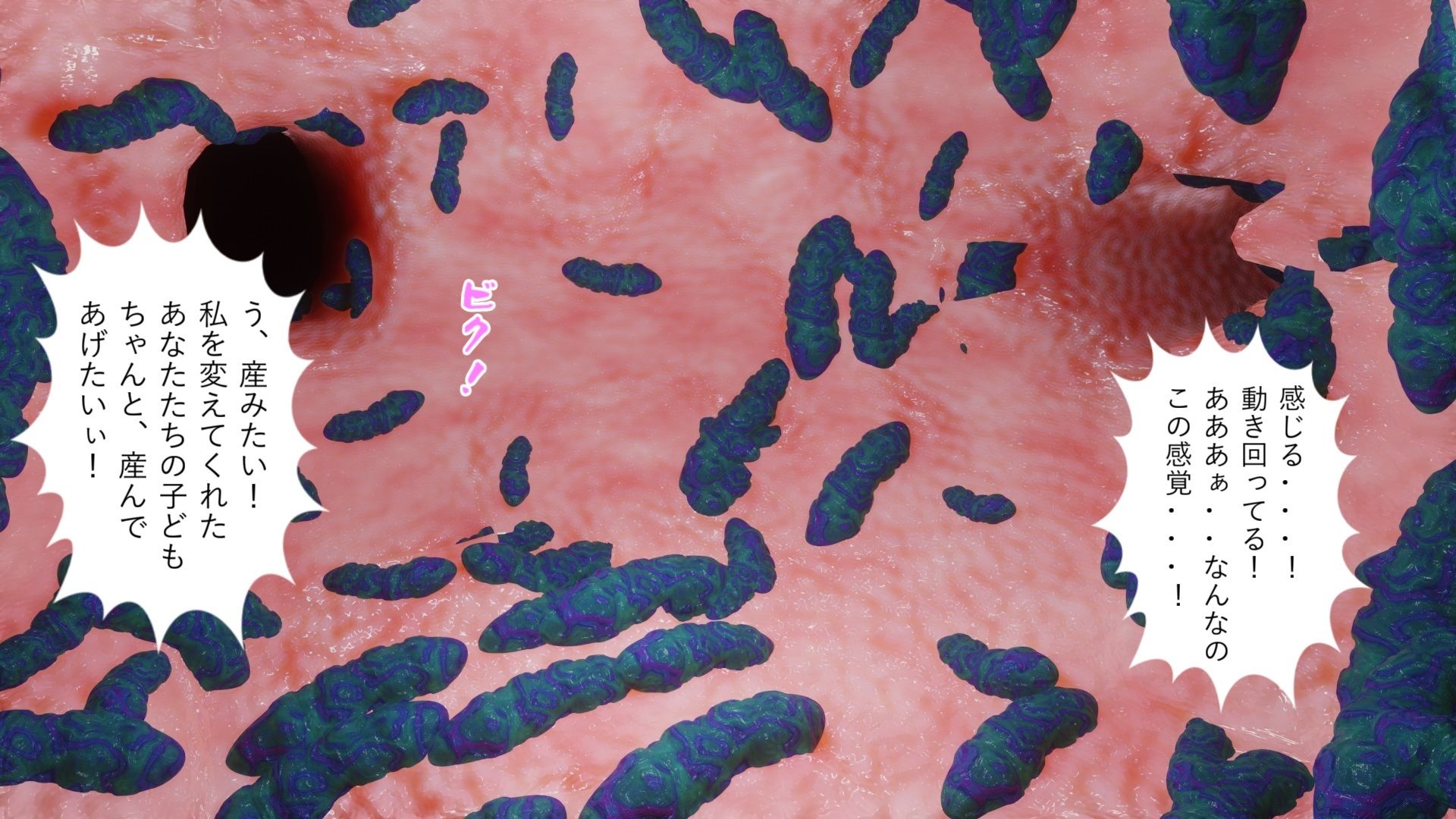 サンプル画像4:トラウマ抱えたダウナー巨乳少女が蟲にイカされるまで(湖畔の家) [d_243228]