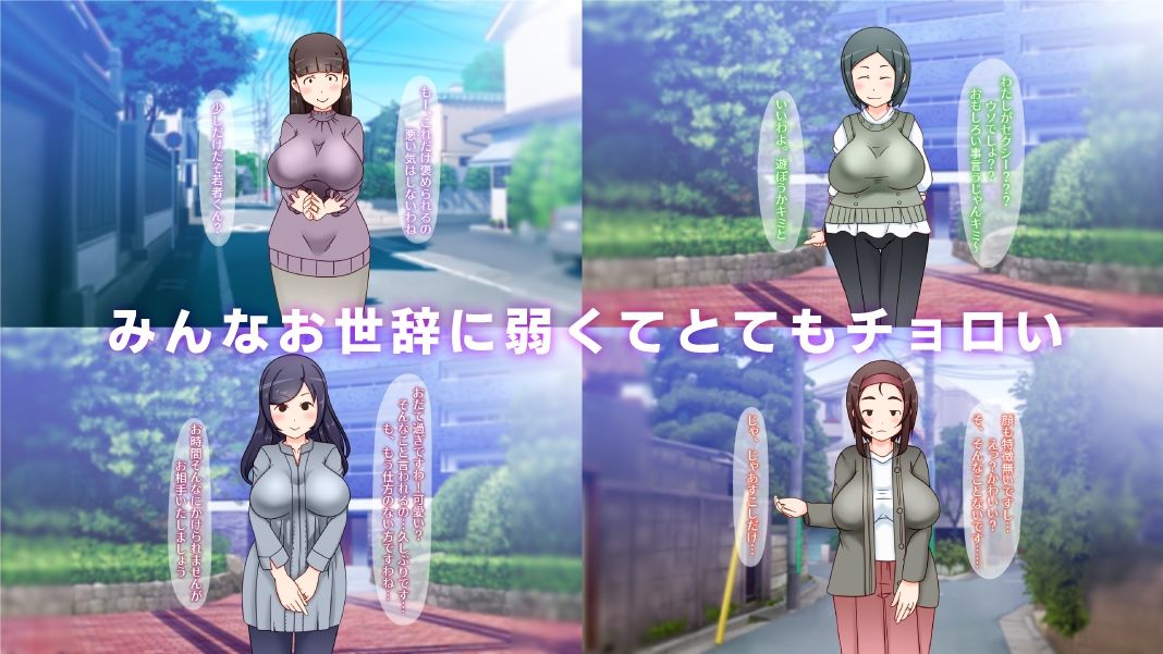 サンプル画像3:モブ顔人妻だけ狙ってナンパしまくったら簡単にヤレた件(こっそりシステム) [d_243273]