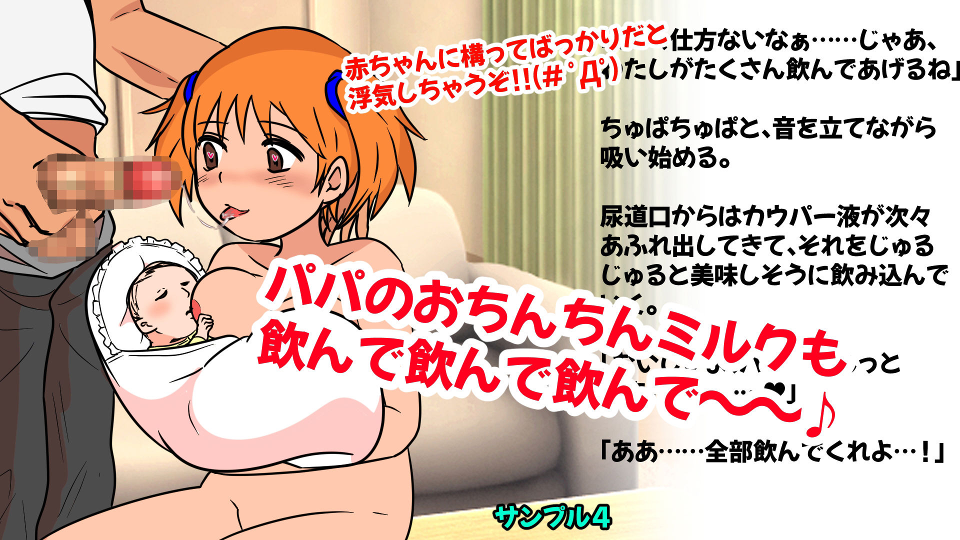 サンプル画像4:娘のオマ○コは父のモノ〜楓、はじめての妊婦体験。〜(ネオ・サクリファイス) [d_243283]