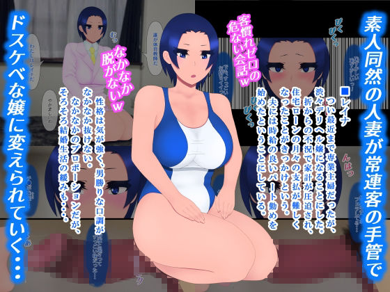 サンプル画像1:未教育のデリヘル嬢が今なら半額になってます(たゆ〜ん) [d_243288]