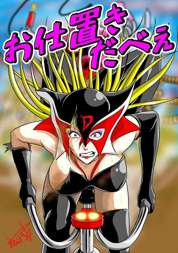 サンプル画像4:昭和砦の三悪女(冴) [d_243379]