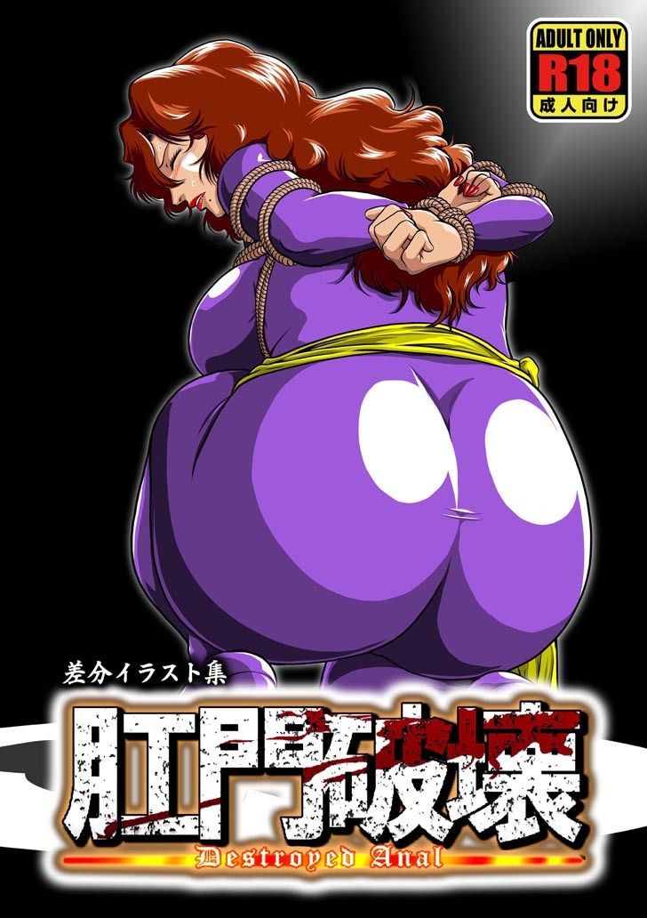 サンプル画像6:昭和砦の三悪女(冴) [d_243379]