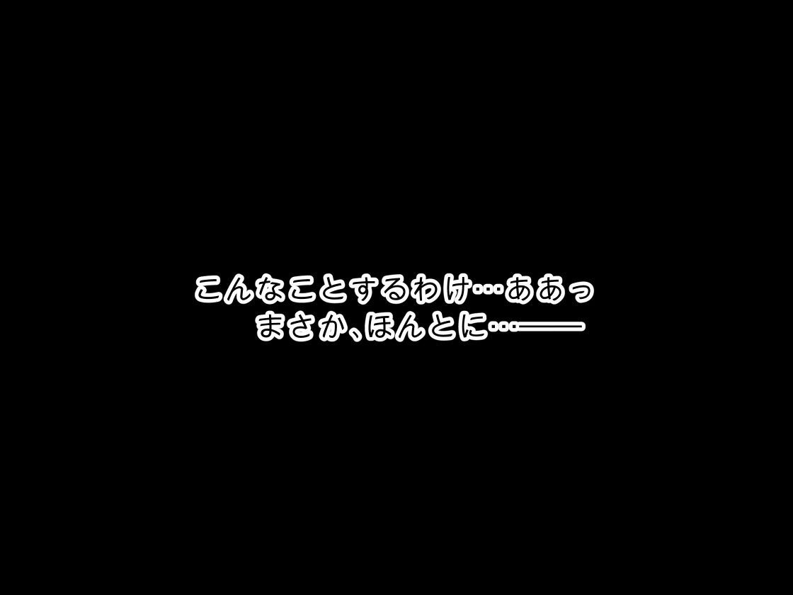 サンプル画像5:西澤とかくれんぼするのきもちいい(かじのめだか) [d_243426]