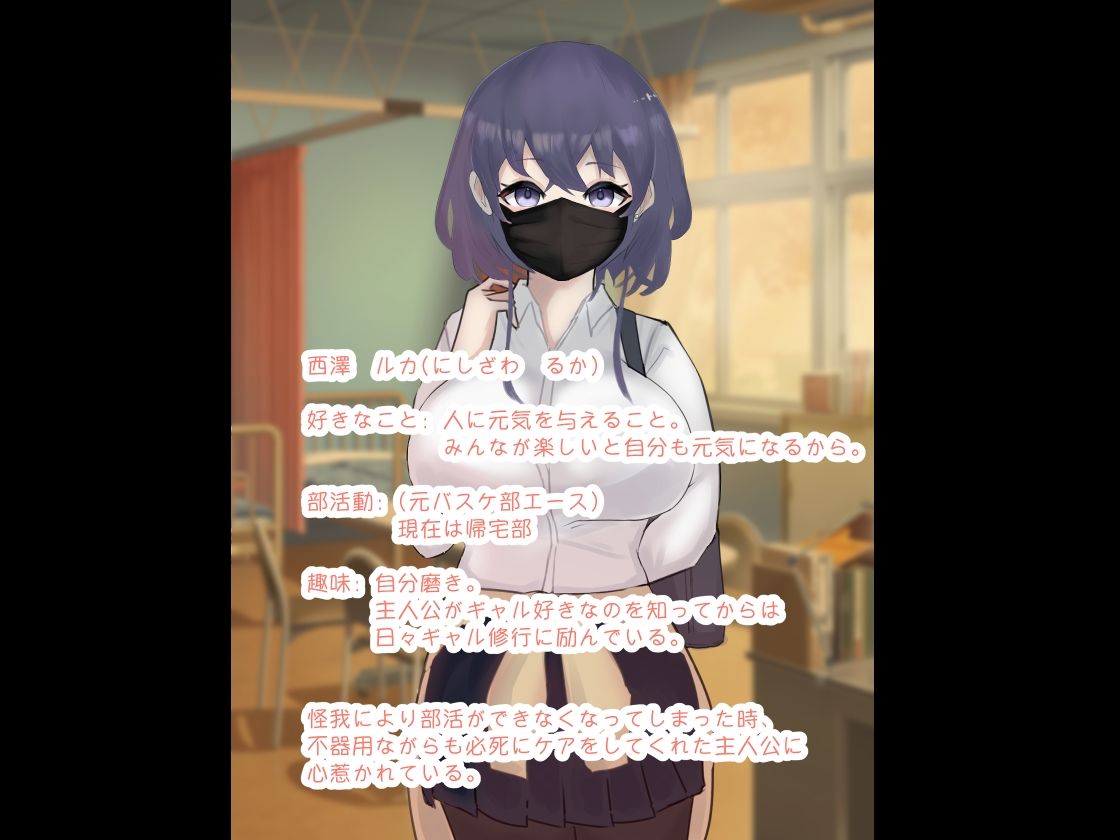 サンプル画像6:西澤とかくれんぼするのきもちいい(かじのめだか) [d_243426]