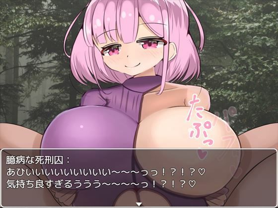 サンプル画像5:パイズリアドベンチャー4作品統合版(パイズリ殺し専門店動画版) [d_243427]