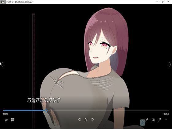 サンプル画像3:パイズリエスケープI・II統合版(パイズリ殺し専門店動画版) [d_243431]