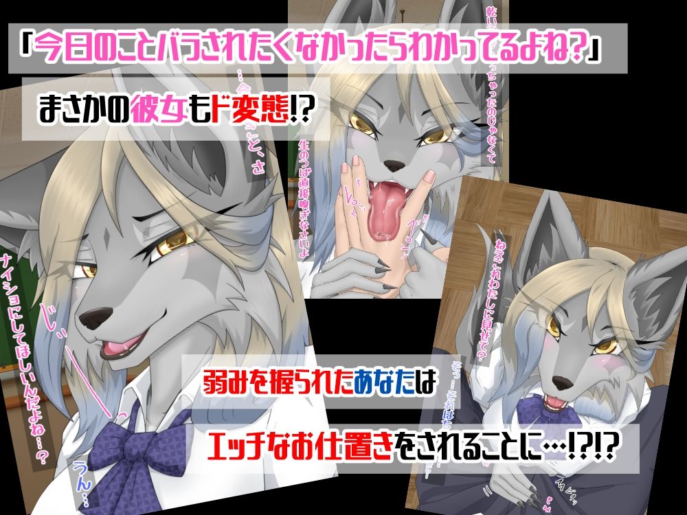 サンプル画像2:オオカミJKネモフィラちゃんにおくちでい〜っぱい責められちゃうっ(月化香) [d_243433]