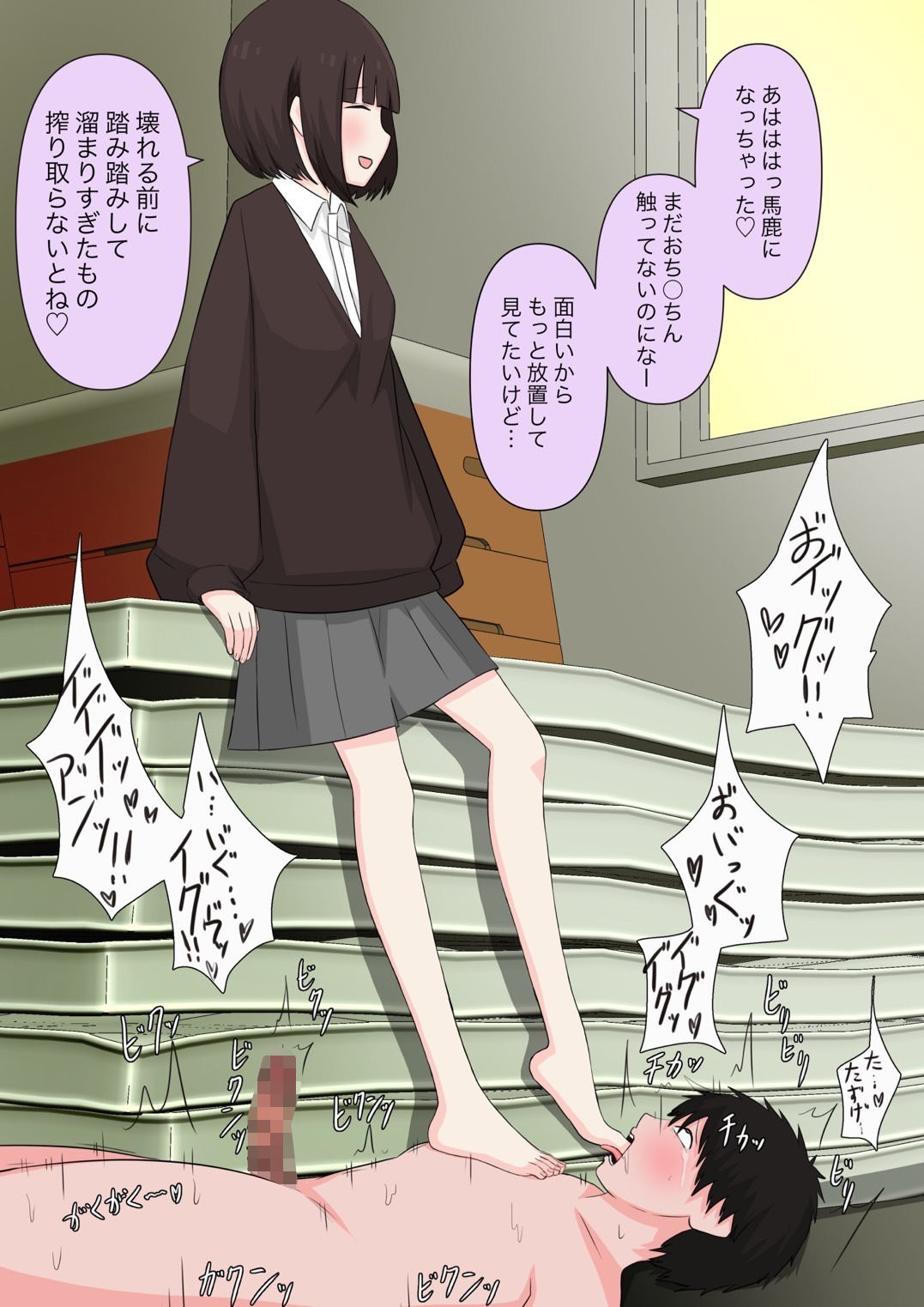 サンプル画像5:クラスで一番優しい女子に告白したら奴●になった話(顔印象零) [d_243490]