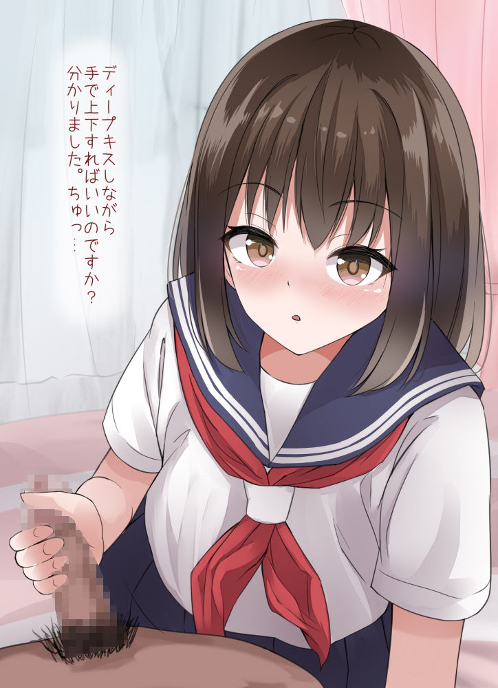 セーラー服のかわいい女の子を彼女にできたのでさっそくエッチ三昧してみたのサンプル画像 6