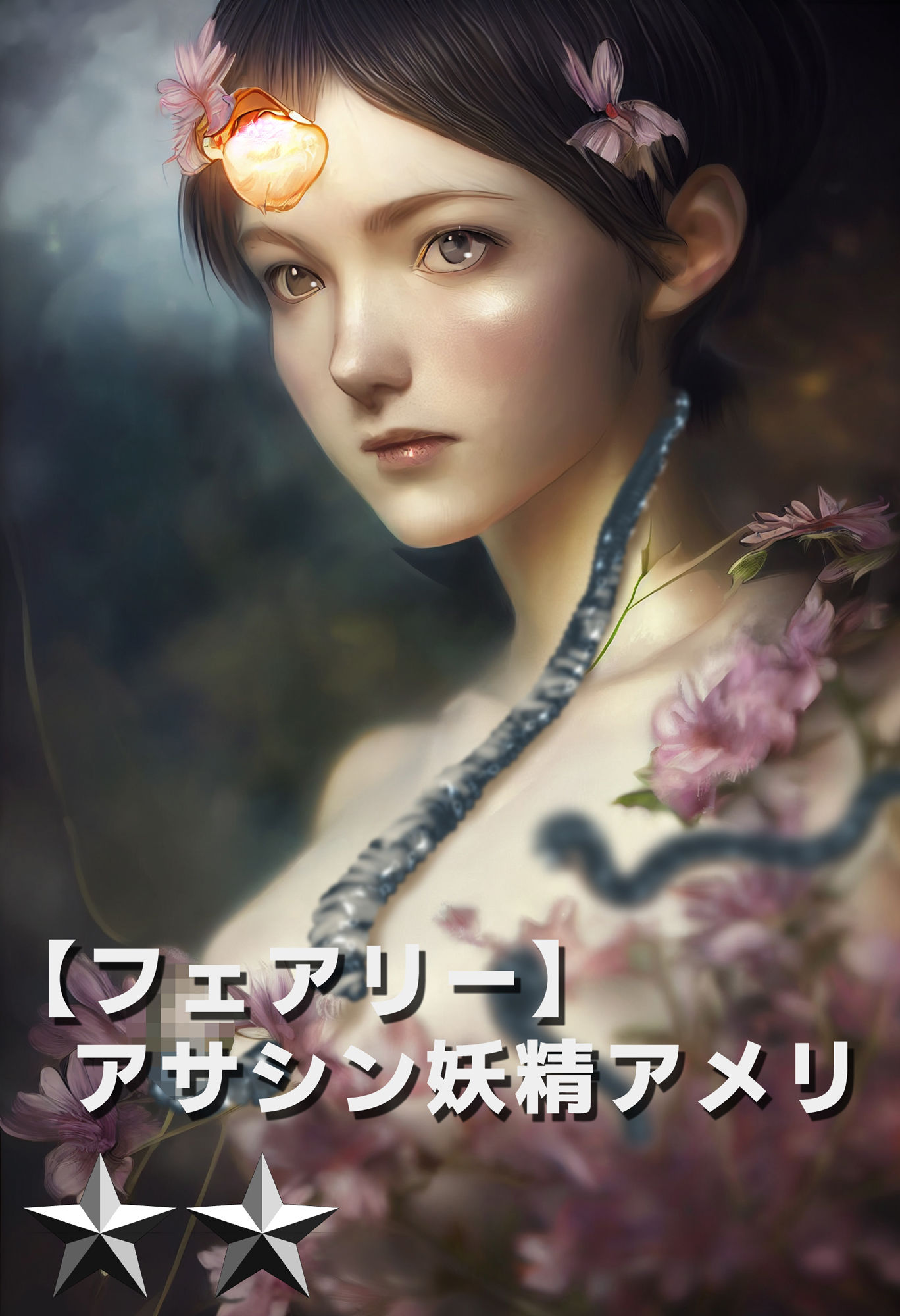 サンプル画像6:【異種姦】触手映え(ORBITAL) [d_243515]