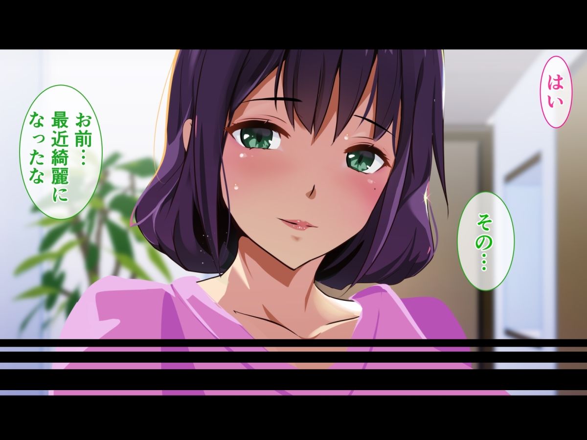 サンプル画像6:知らずに性処理させていた人妻は俺の初恋のお姉さん(てのひらタンバリン) [d_243525]