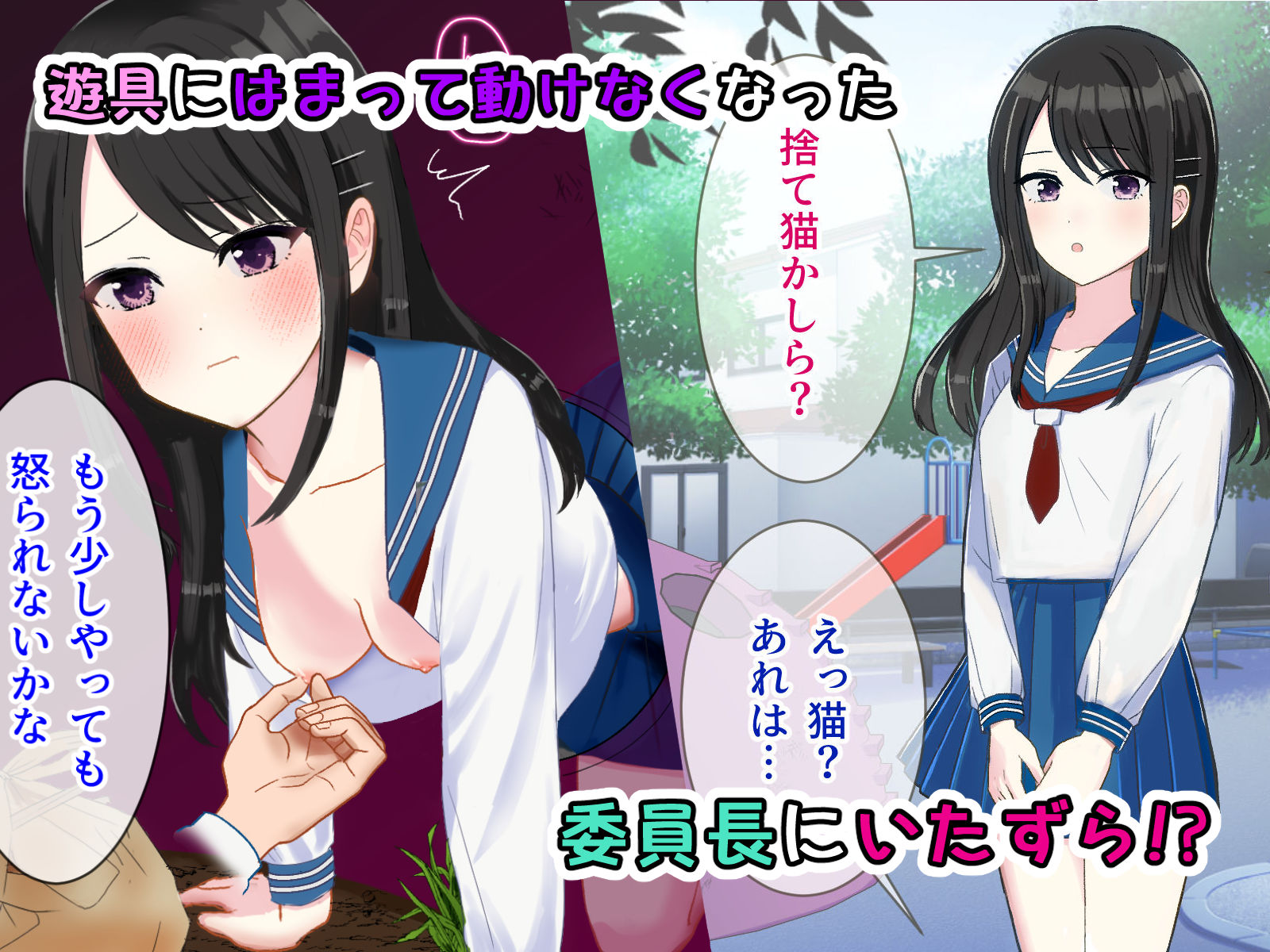 サンプル画像1:委員長が壁尻になったのでハメちゃいました(りぽてぃ) [d_243534]