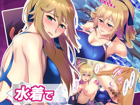 サンプル画像6:生徒会長催●(淫税性活) [d_243587]