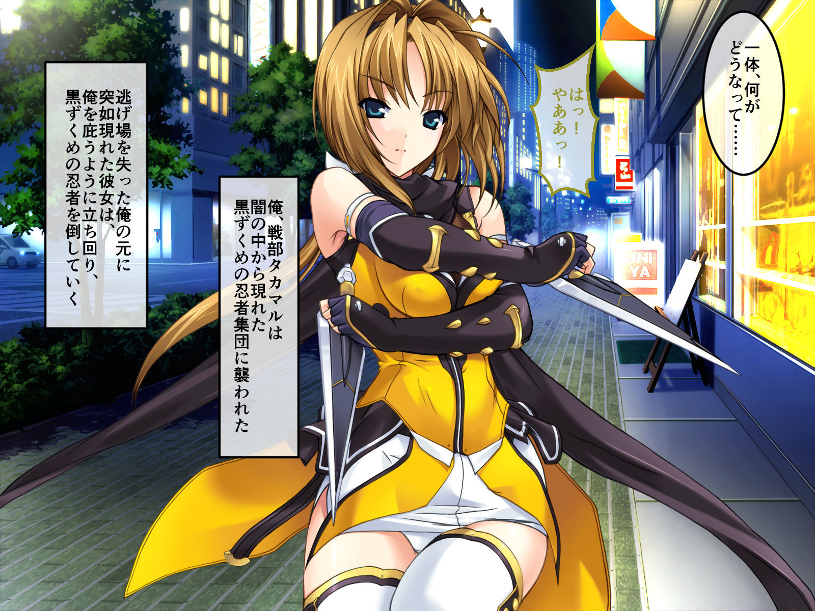 サンプル画像1:超昂閃忍ハルカ CGノベル版 一乃巻 〜‘淫力’で敵を撃退せよ！！ 美しき閃忍は交わりで強くなる〜(どろっぷす！) [d_243595]