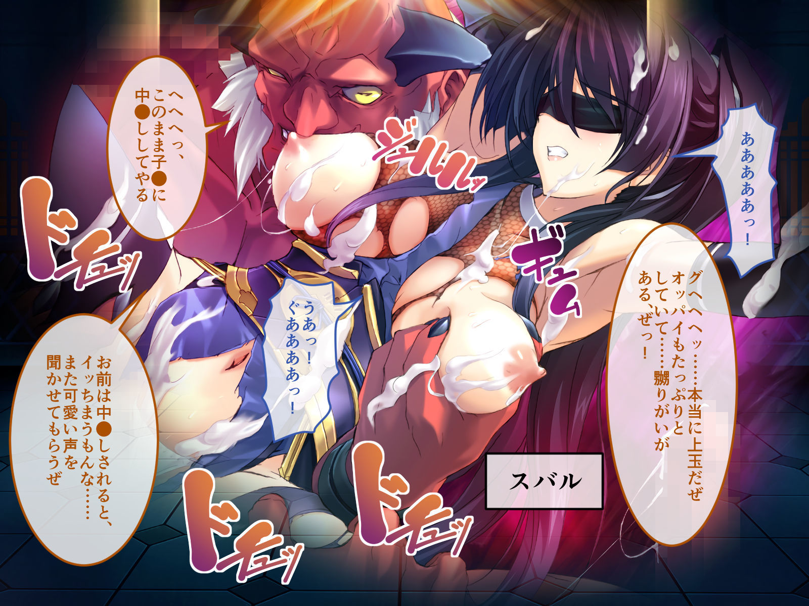 サンプル画像5:超昂閃忍ハルカ CGノベル版 一乃巻 〜‘淫力’で敵を撃退せよ！！ 美しき閃忍は交わりで強くなる〜(どろっぷす！) [d_243595]