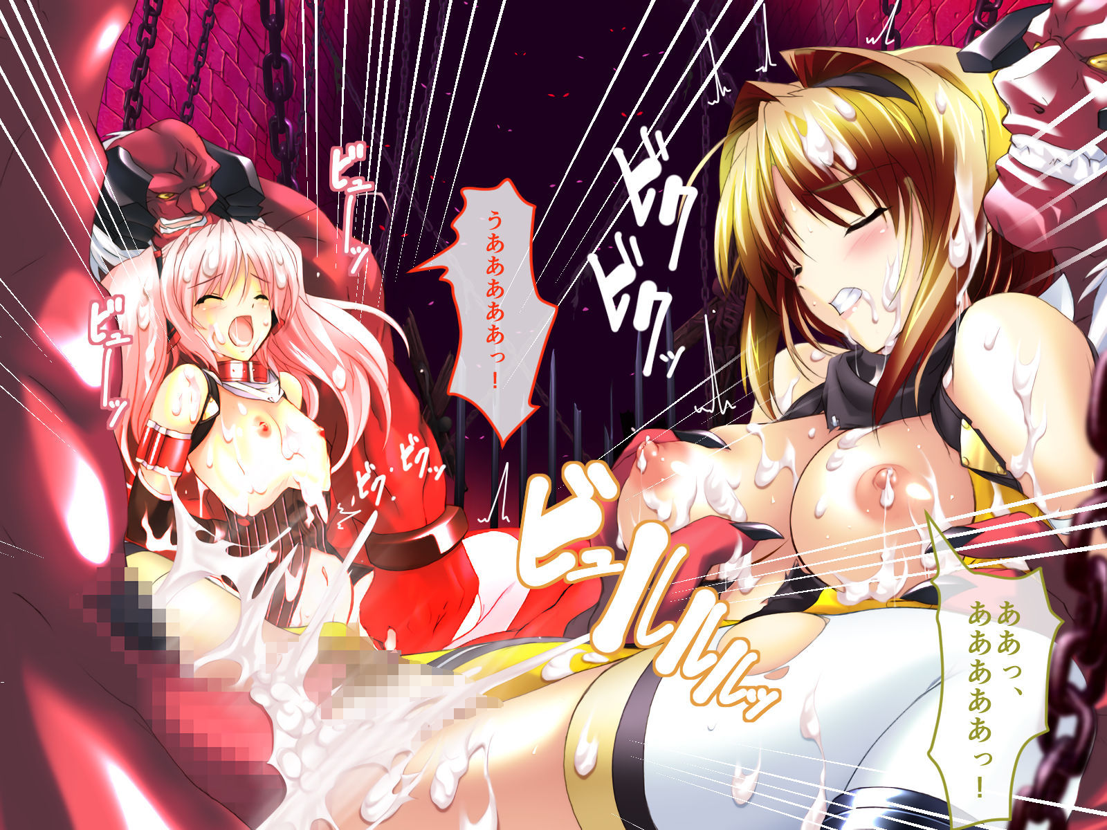 超昂閃忍ハルカ CGノベル版 一乃巻 〜‘淫力’で敵を撃退せよ！！ 美しき閃忍は交わりで強くなる〜