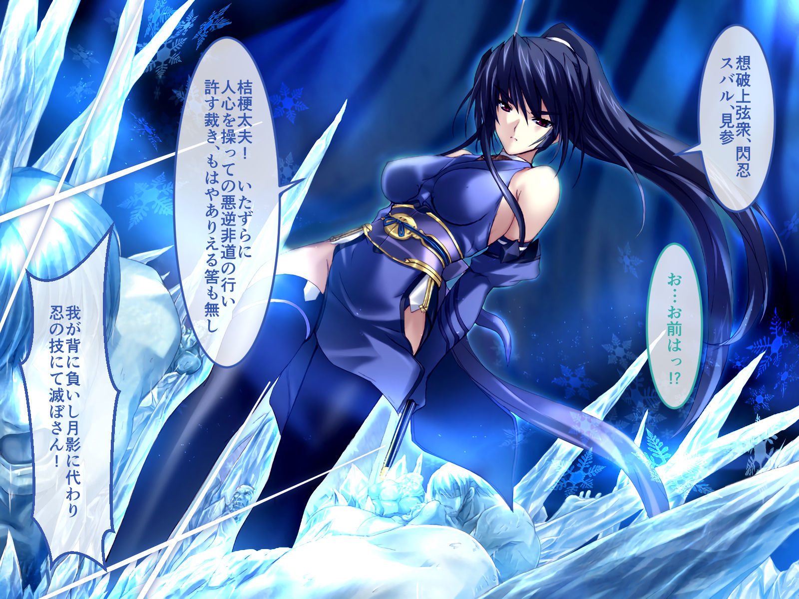 サンプル画像1:超昂閃忍ハルカ CGノベル版 二乃巻 〜閃忍達の止まらぬ艶声！ 怪忍とヤりまくり‘淫力’を手に入れろ！〜(どろっぷす！) [d_243597]