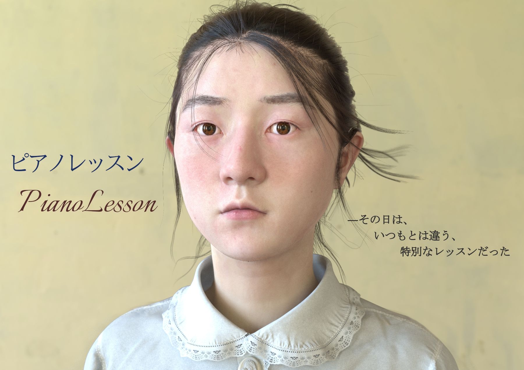 【無料】ピアノレッスン無料版〜未発表..幻の作品集〜