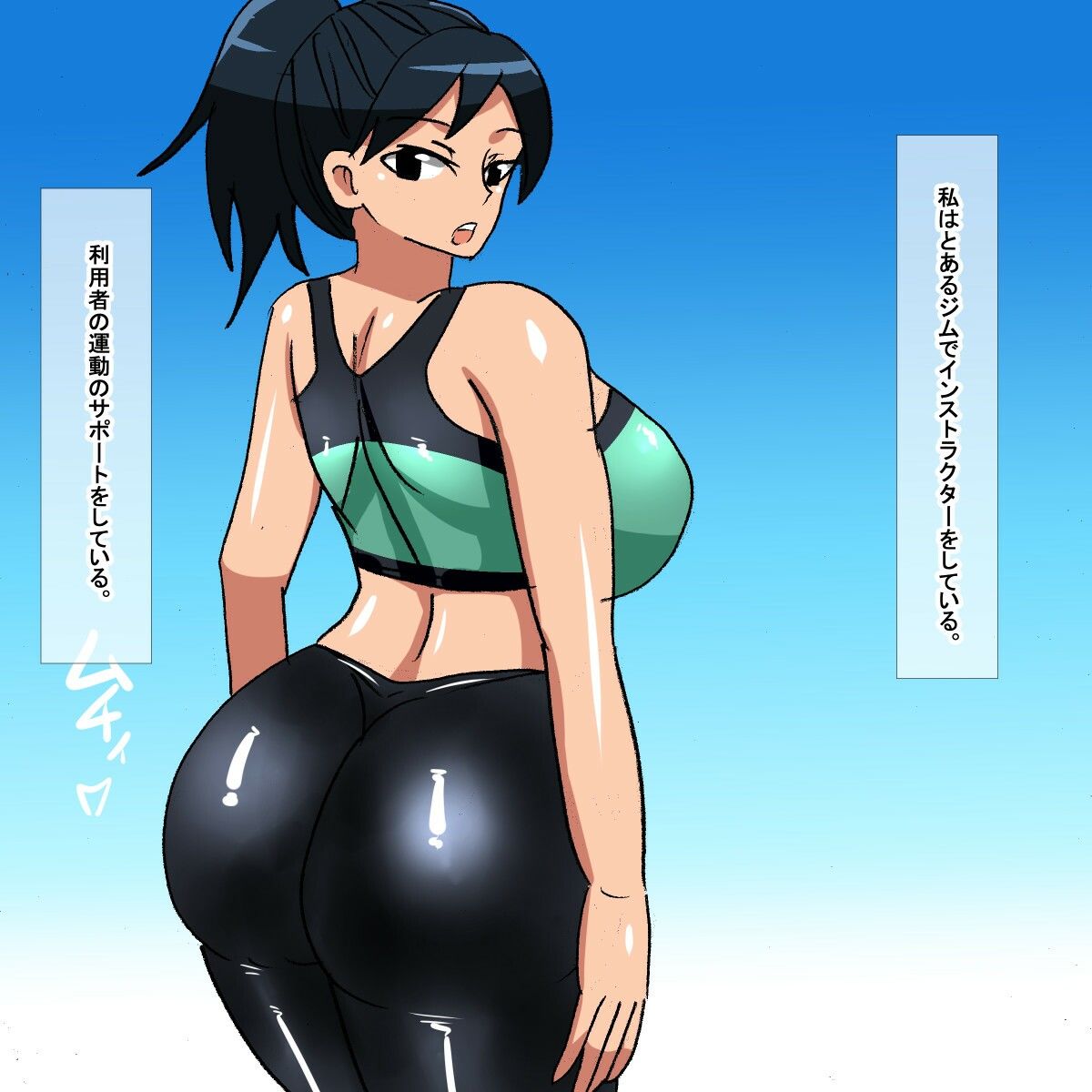 サンプル画像1:tn ジムインストラクターオナサポ(s（ムチムチメイン）) [d_243732]