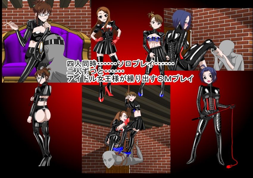 サンプル画像2:二次元クィーンロード竜宮〇町with秋〇律子編(NORTH CAROLINA POWER) [d_243739]